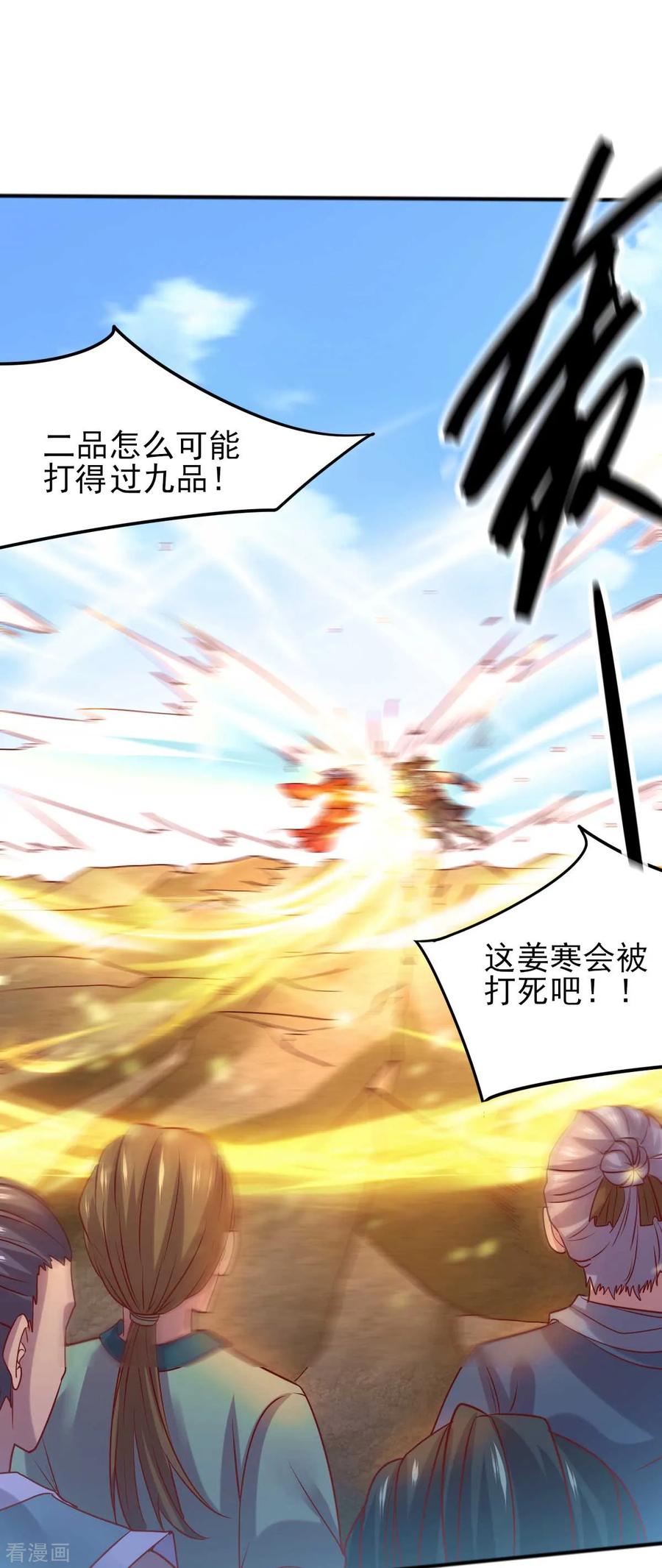 Son-in-Law Does Cheap Cultivation Ch.10 p2