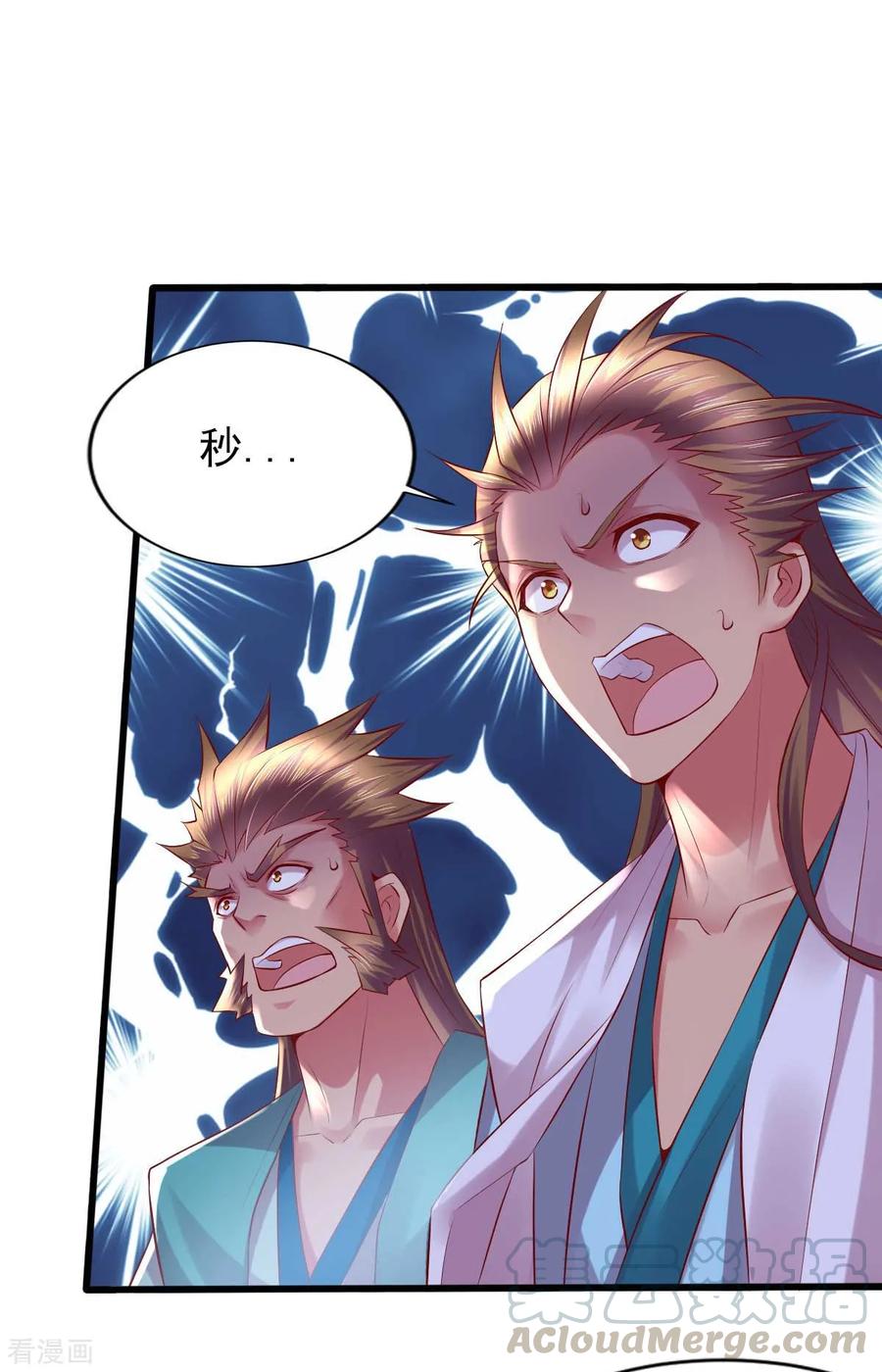 Son-in-Law Does Cheap Cultivation Ch.10 p21