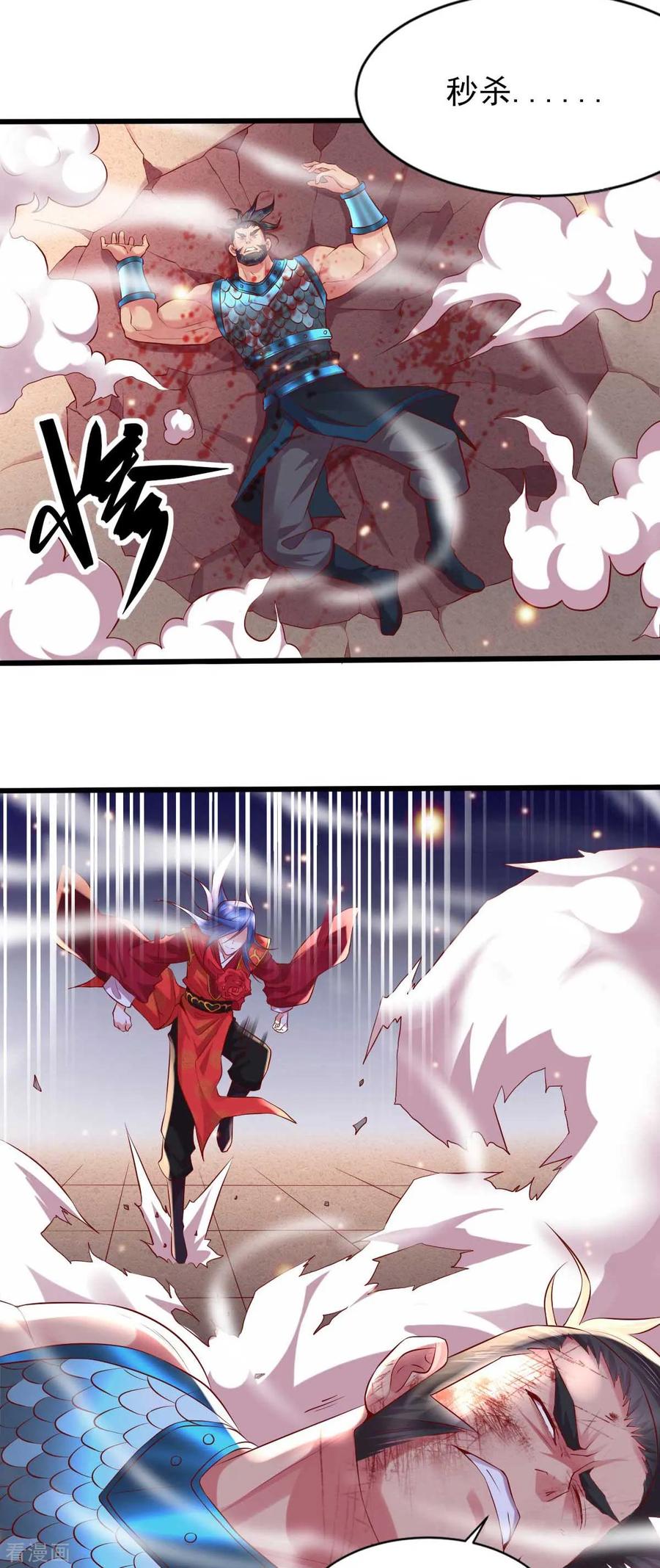 Son-in-Law Does Cheap Cultivation Ch.10 p22