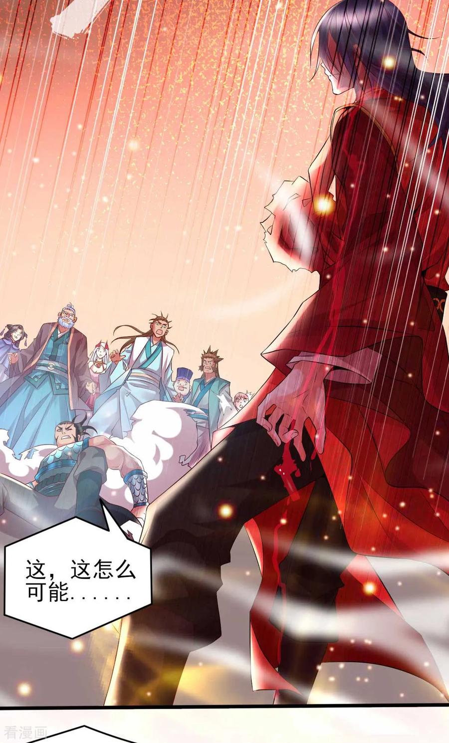Son-in-Law Does Cheap Cultivation Ch.10 p24