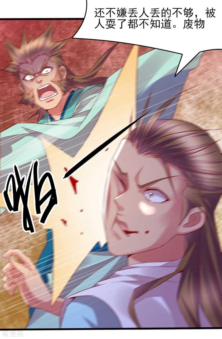Son-in-Law Does Cheap Cultivation Ch.10 p26