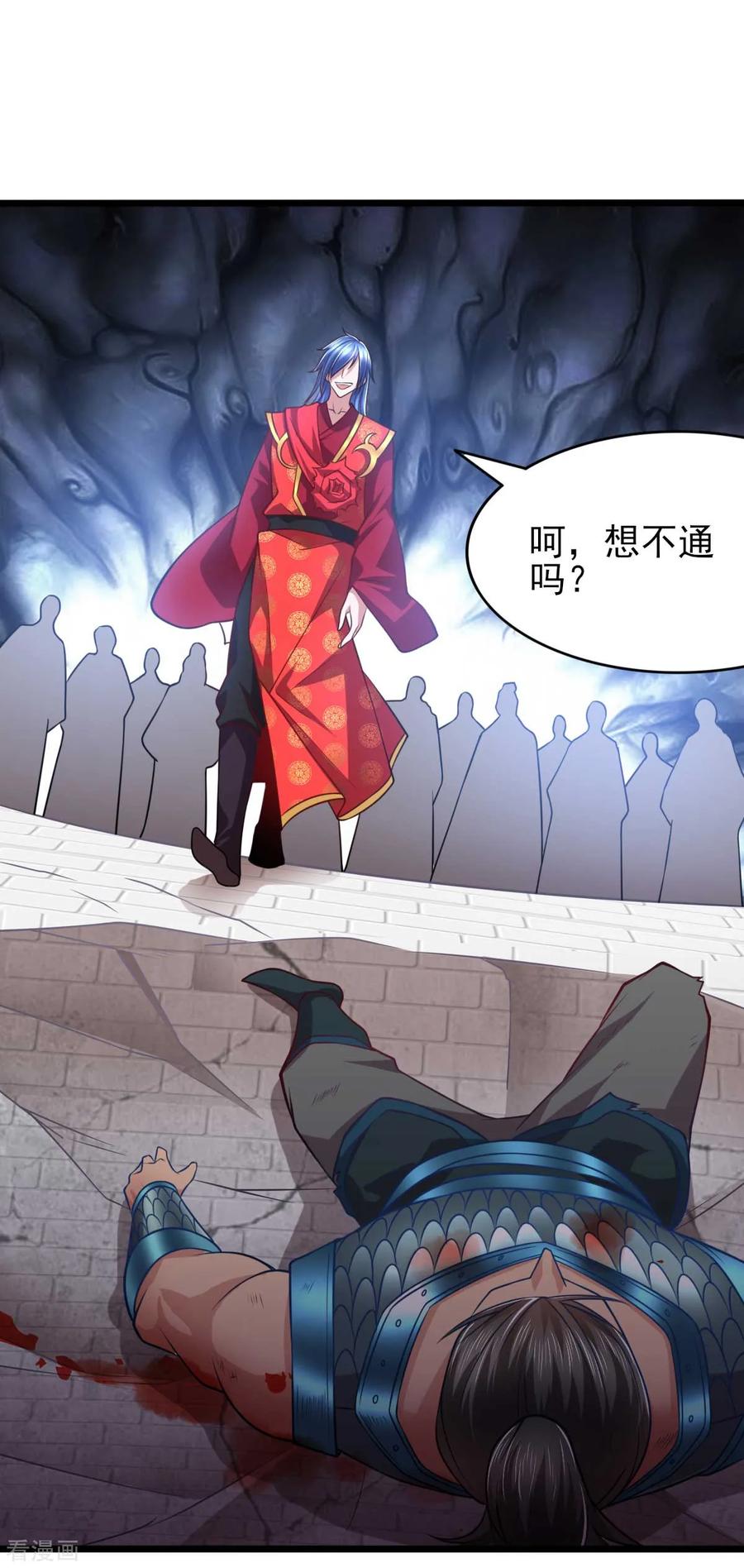 Son-in-Law Does Cheap Cultivation Ch.10 p28