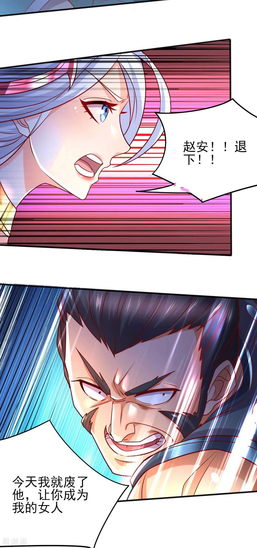 Son-in-Law Does Cheap Cultivation Ch.10 p3