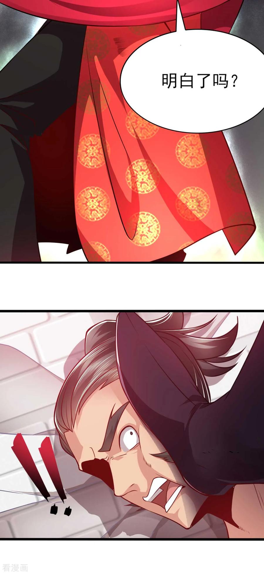 Son-in-Law Does Cheap Cultivation Ch.10 p30