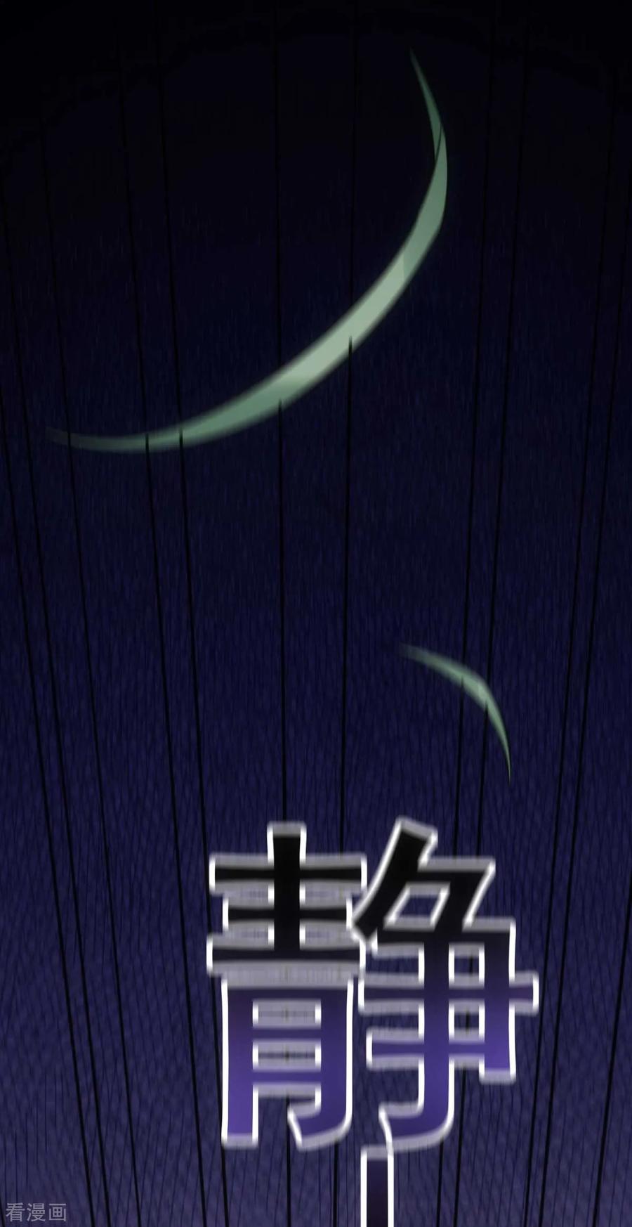 Son-in-Law Does Cheap Cultivation Ch.10 p35