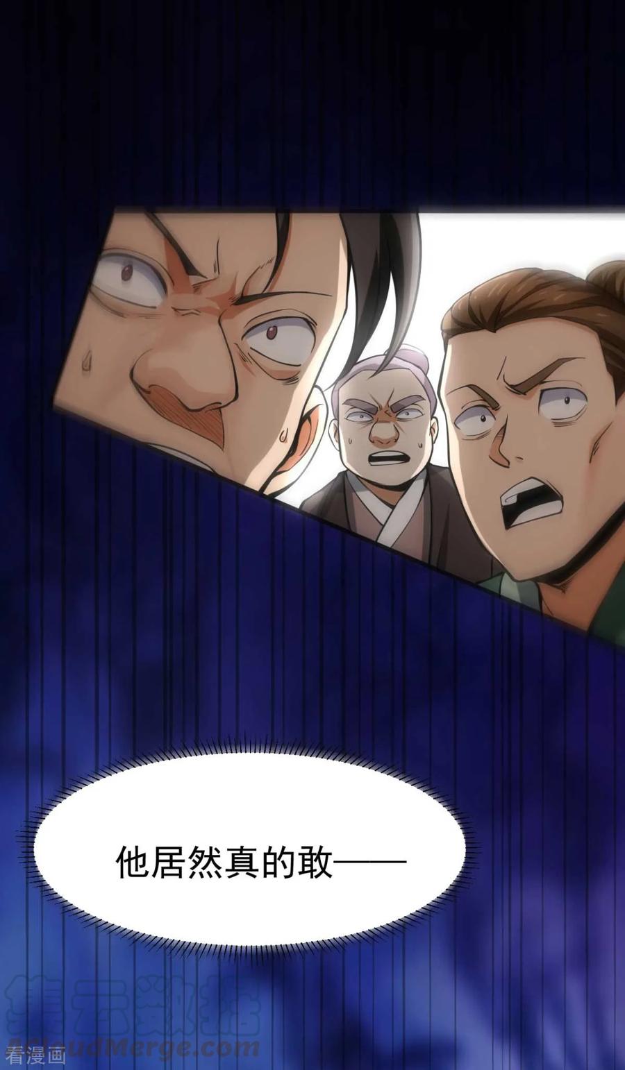 Son-in-Law Does Cheap Cultivation Ch.10 p37