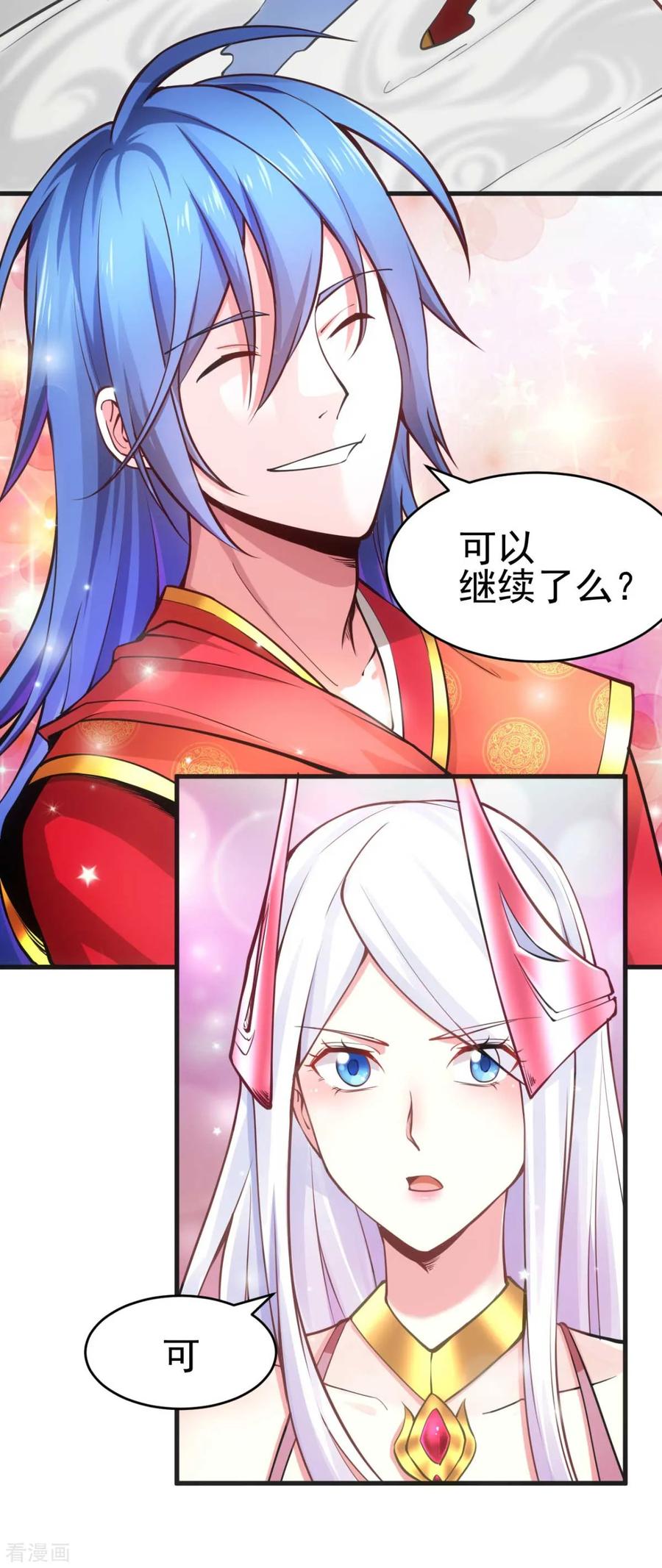 Son-in-Law Does Cheap Cultivation Ch.10 p40