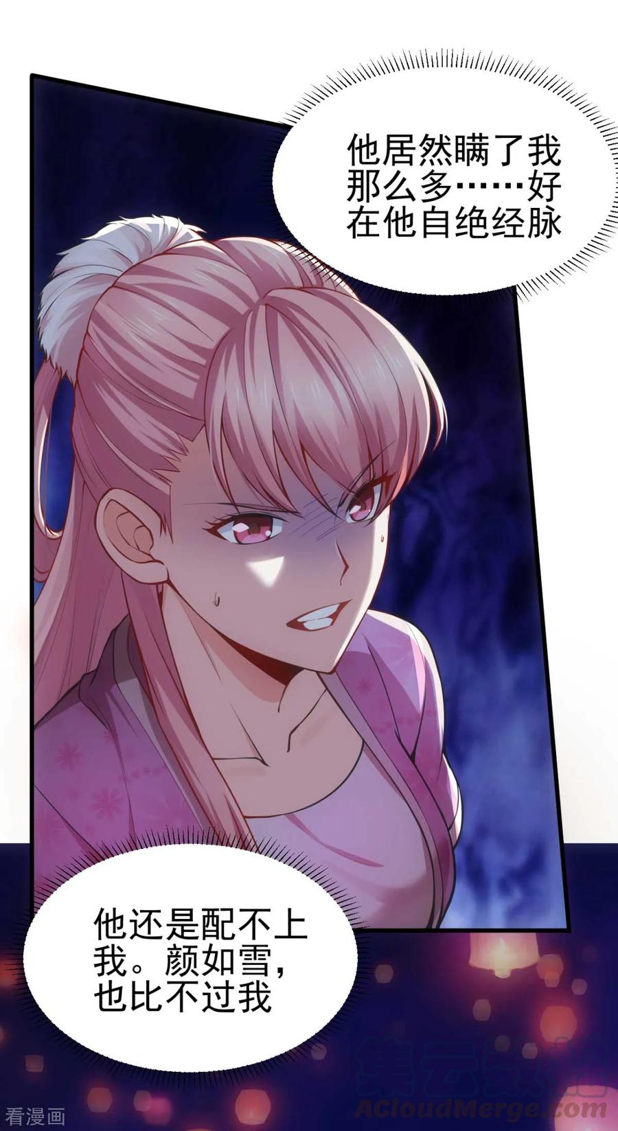 Son-in-Law Does Cheap Cultivation Ch.10 p41
