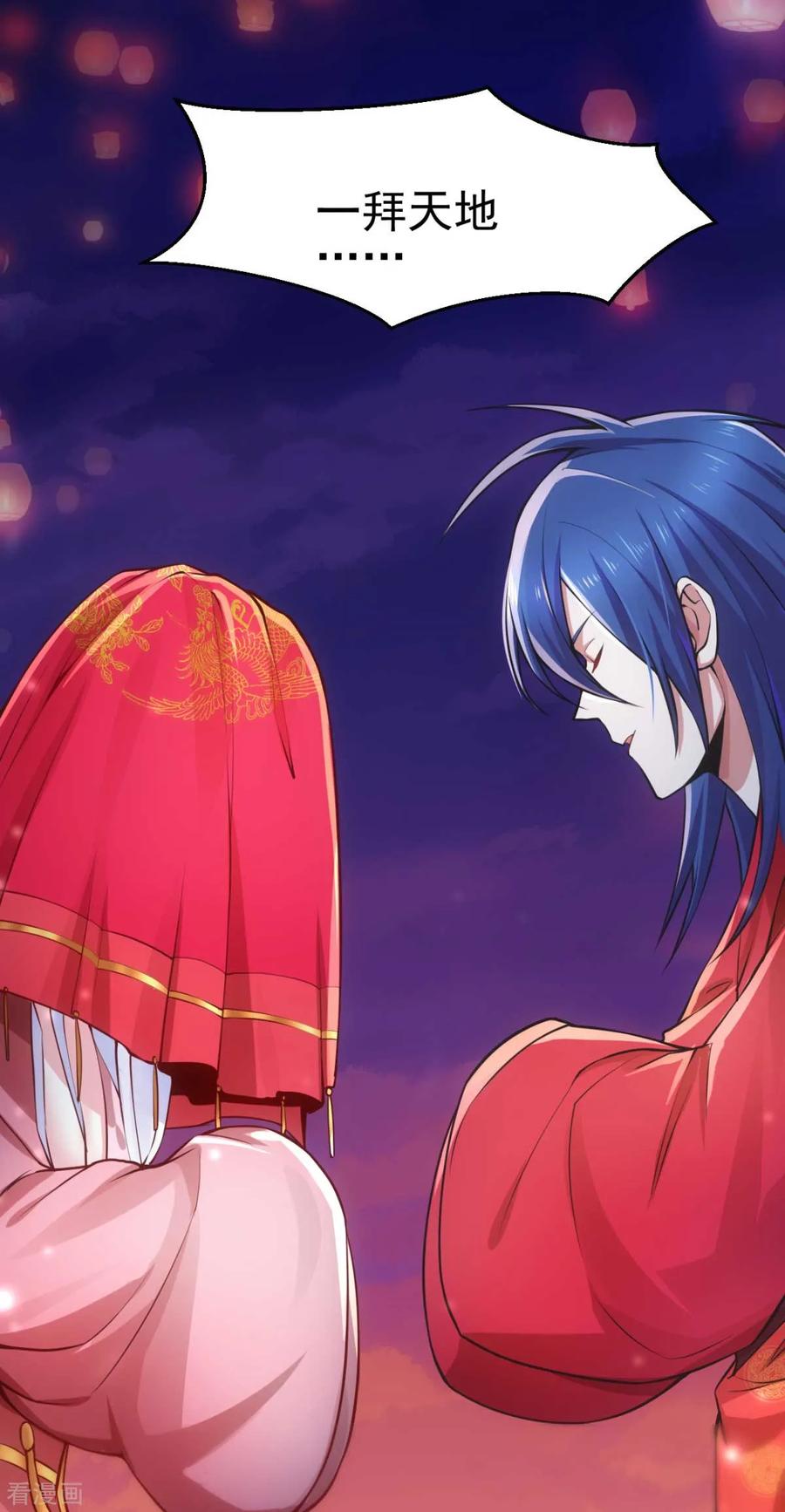 Son-in-Law Does Cheap Cultivation Ch.10 p42