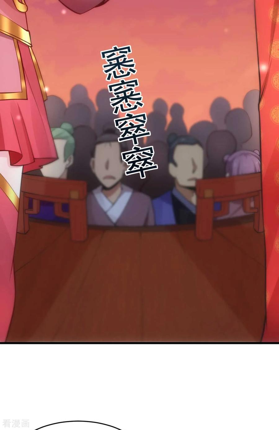Son-in-Law Does Cheap Cultivation Ch.10 p43