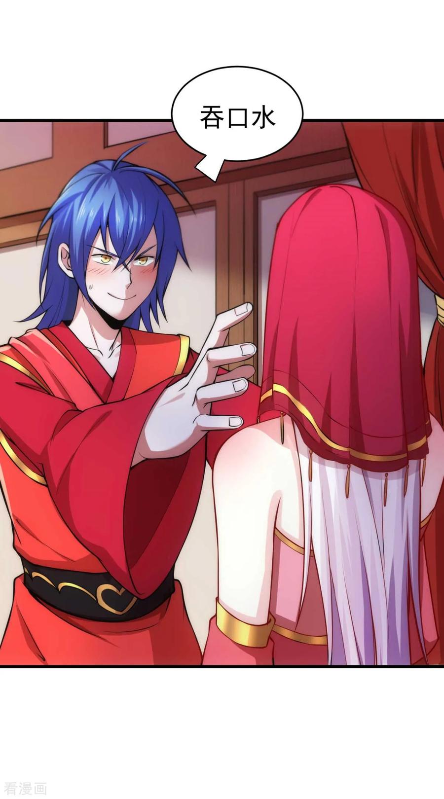 Son-in-Law Does Cheap Cultivation Ch.10 p47