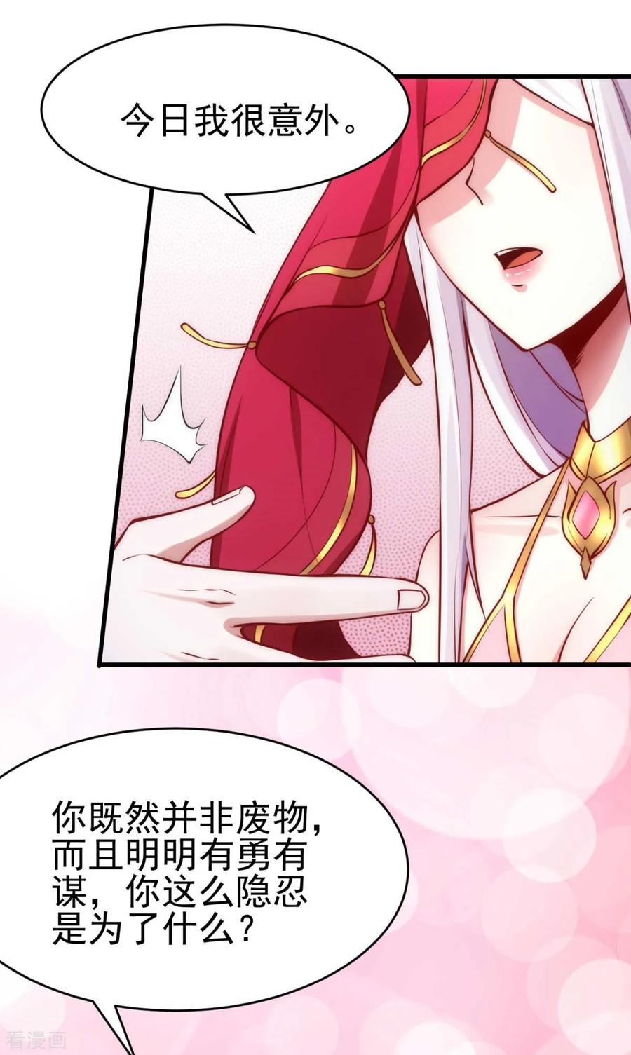 Son-in-Law Does Cheap Cultivation Ch.10 p48