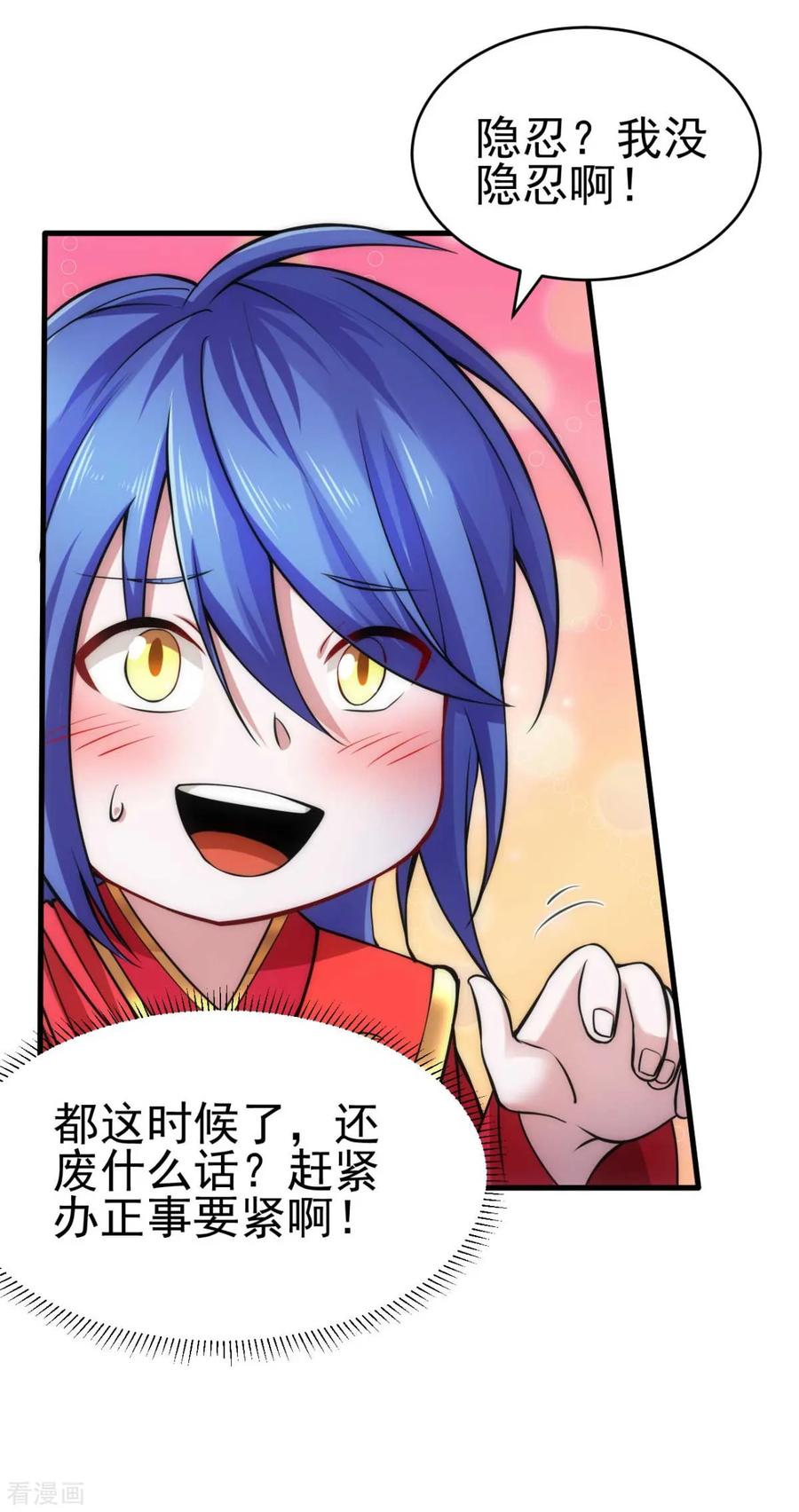 Son-in-Law Does Cheap Cultivation Ch.10 p50
