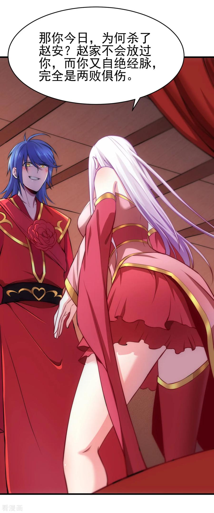 Son-in-Law Does Cheap Cultivation Ch.10 p51