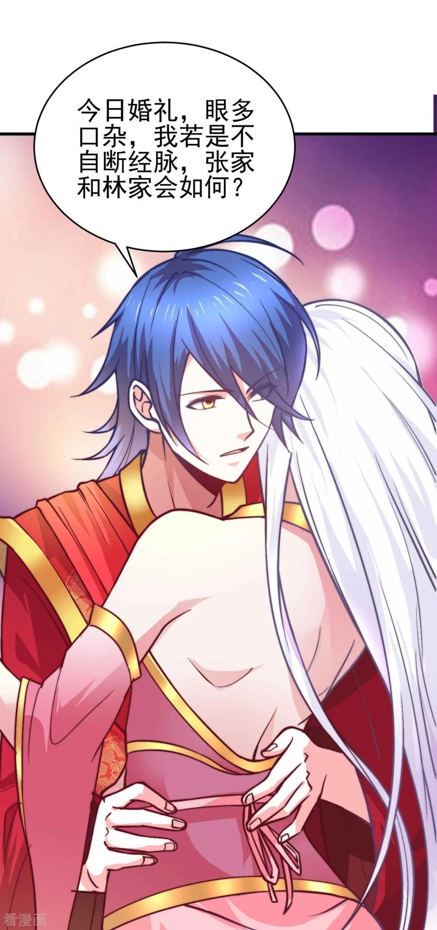 Son-in-Law Does Cheap Cultivation Ch.10 p54