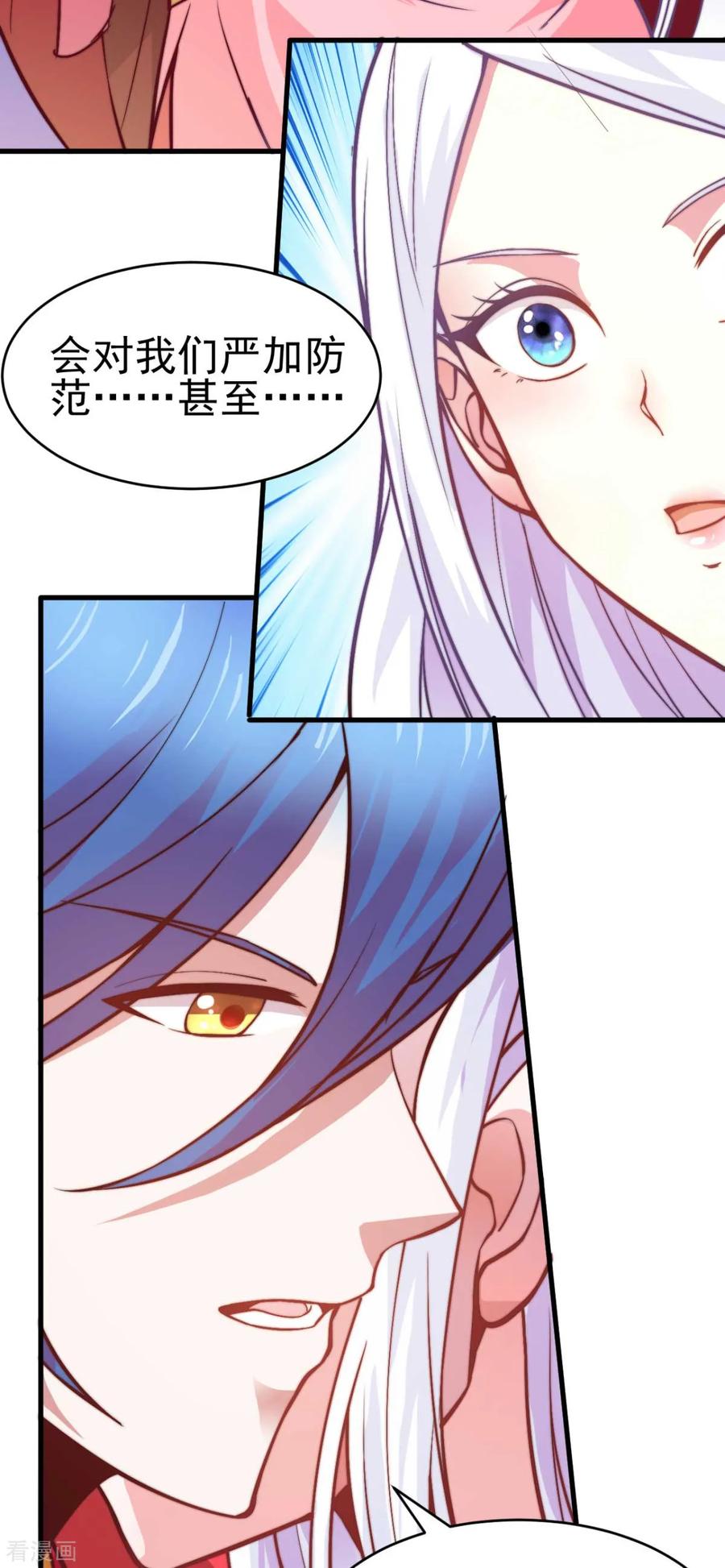 Son-in-Law Does Cheap Cultivation Ch.10 p55