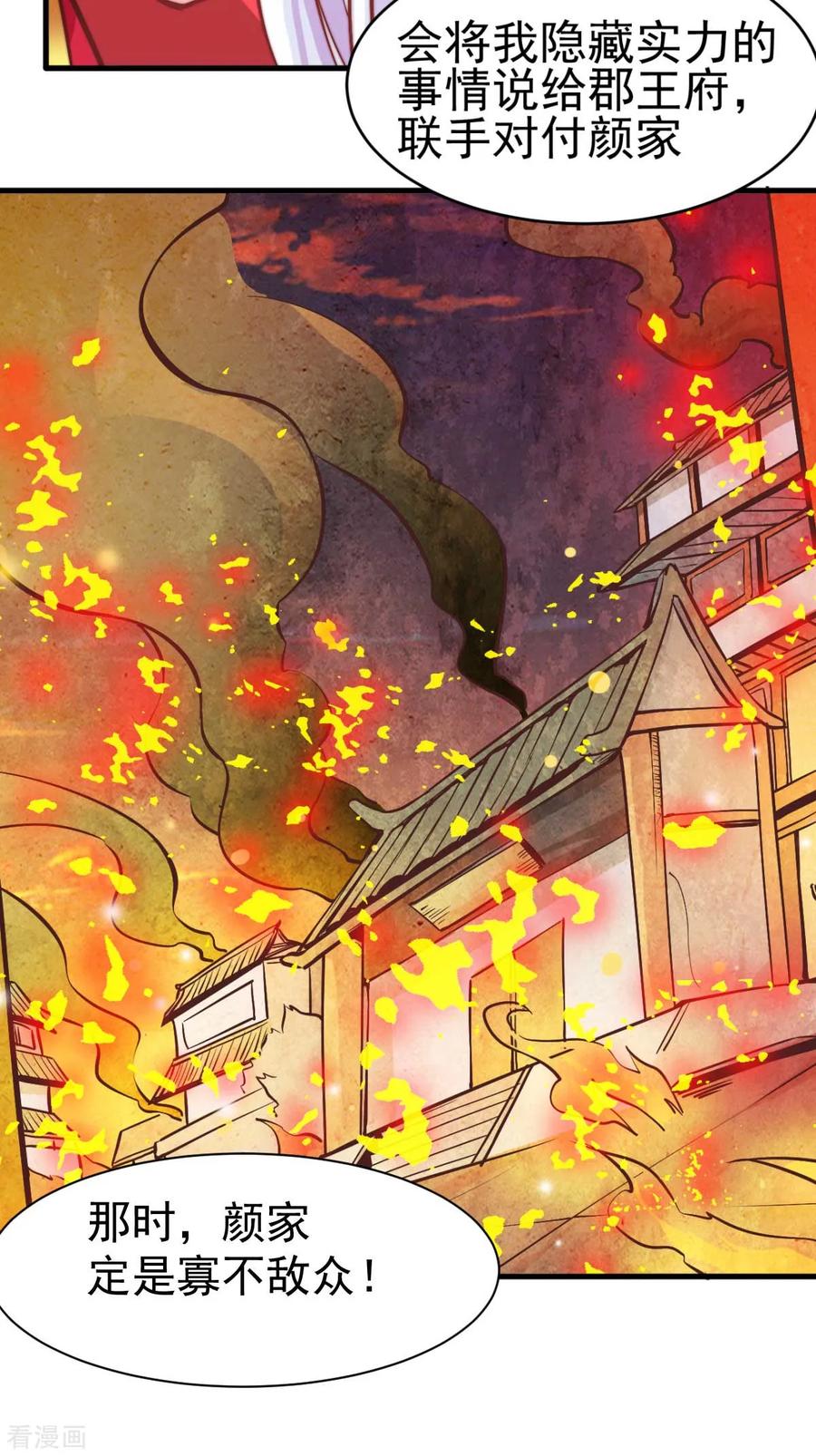 Son-in-Law Does Cheap Cultivation Ch.10 p56