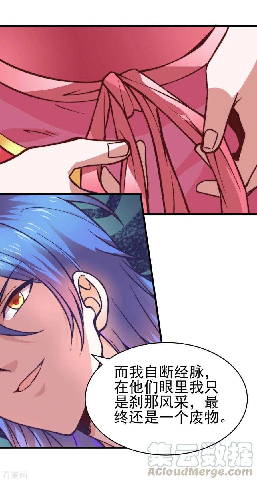 Son-in-Law Does Cheap Cultivation Ch.10 p57