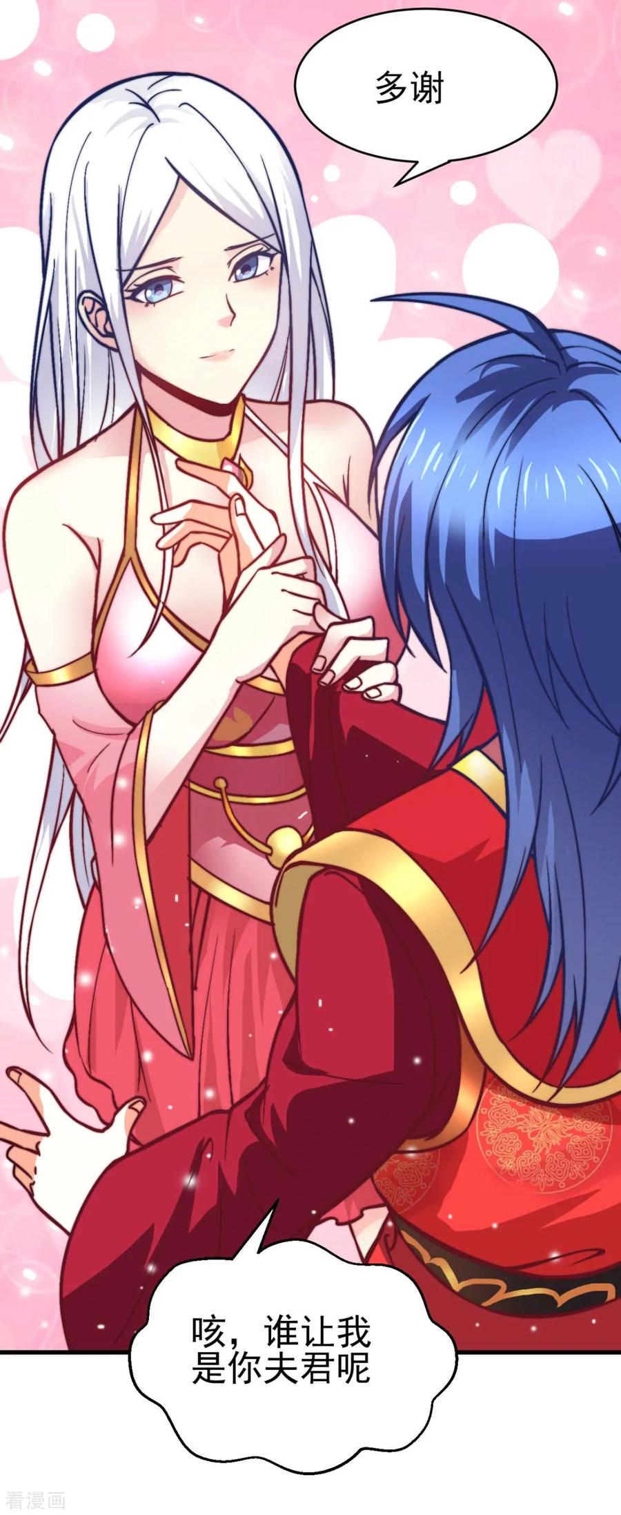 Son-in-Law Does Cheap Cultivation Ch.10 p60