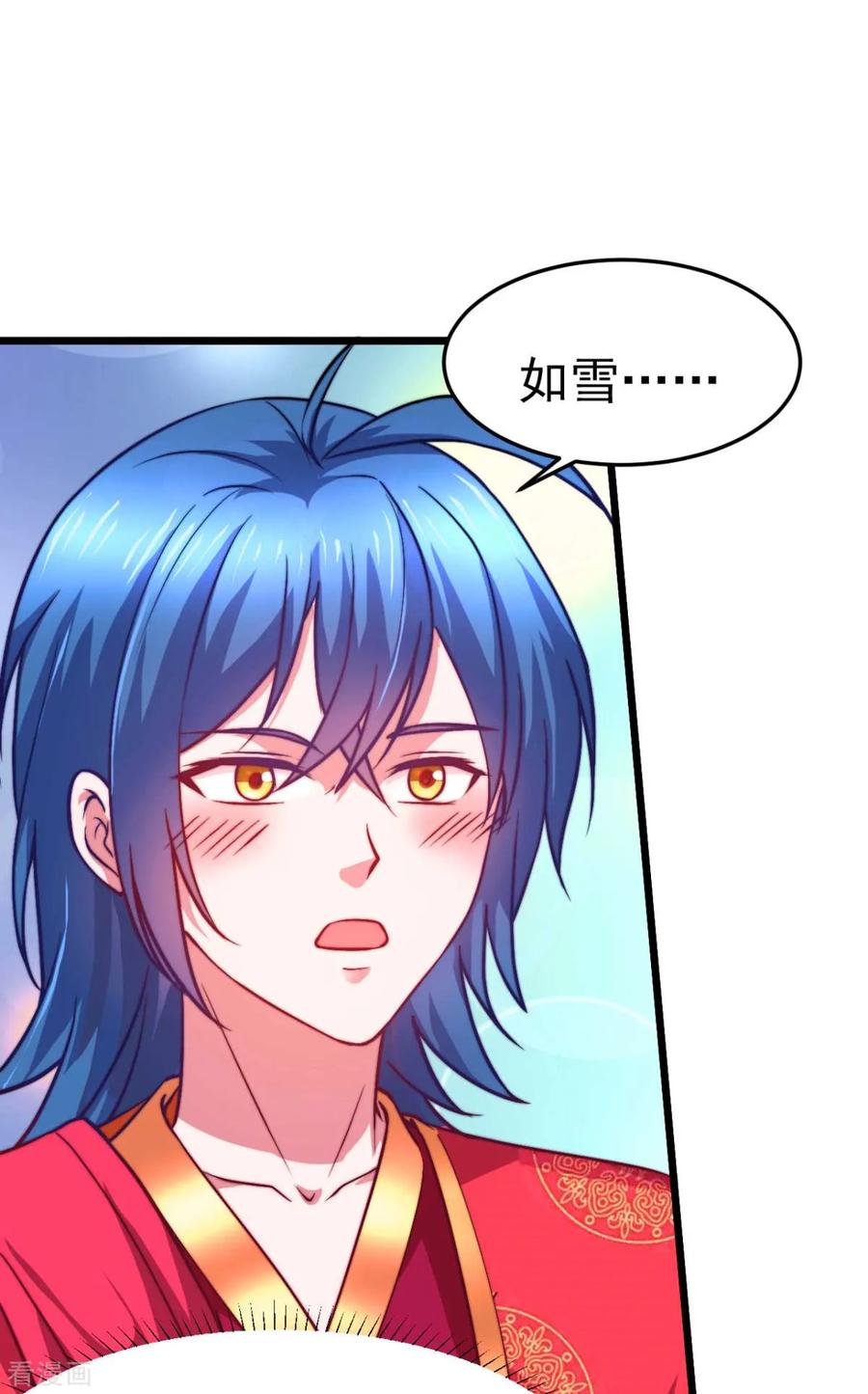 Son-in-Law Does Cheap Cultivation Ch.10 p64