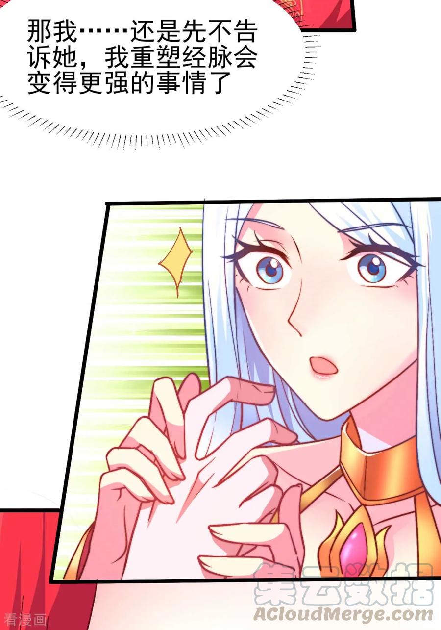 Son-in-Law Does Cheap Cultivation Ch.10 p65