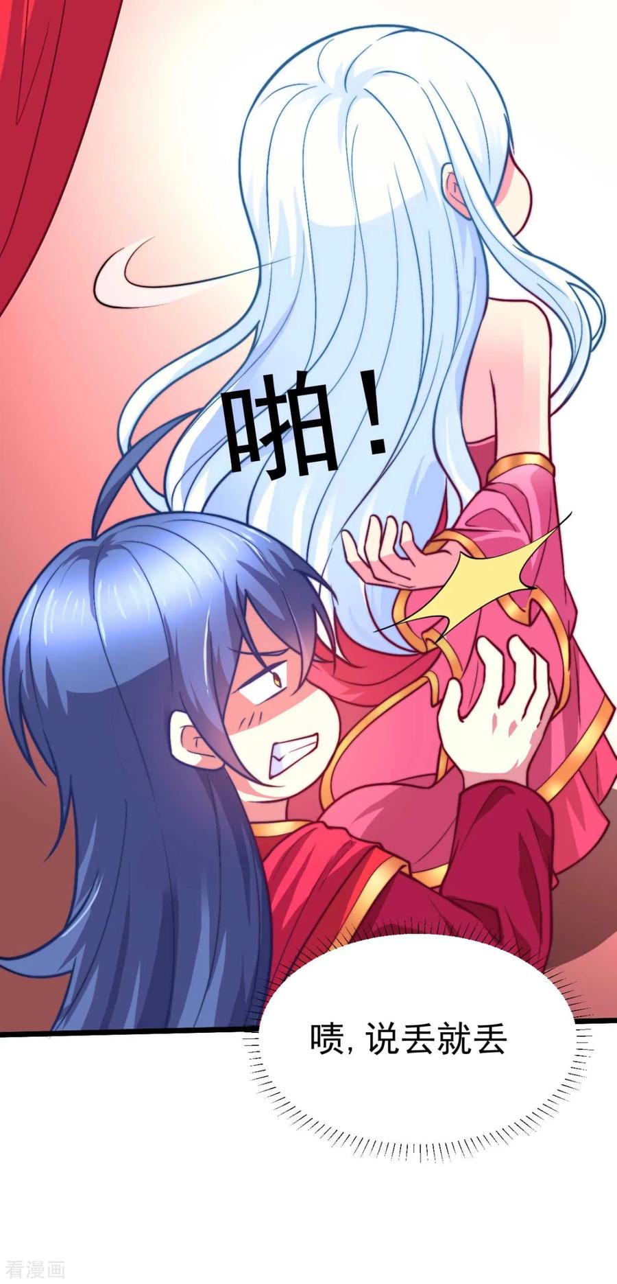 Son-in-Law Does Cheap Cultivation Ch.10 p66