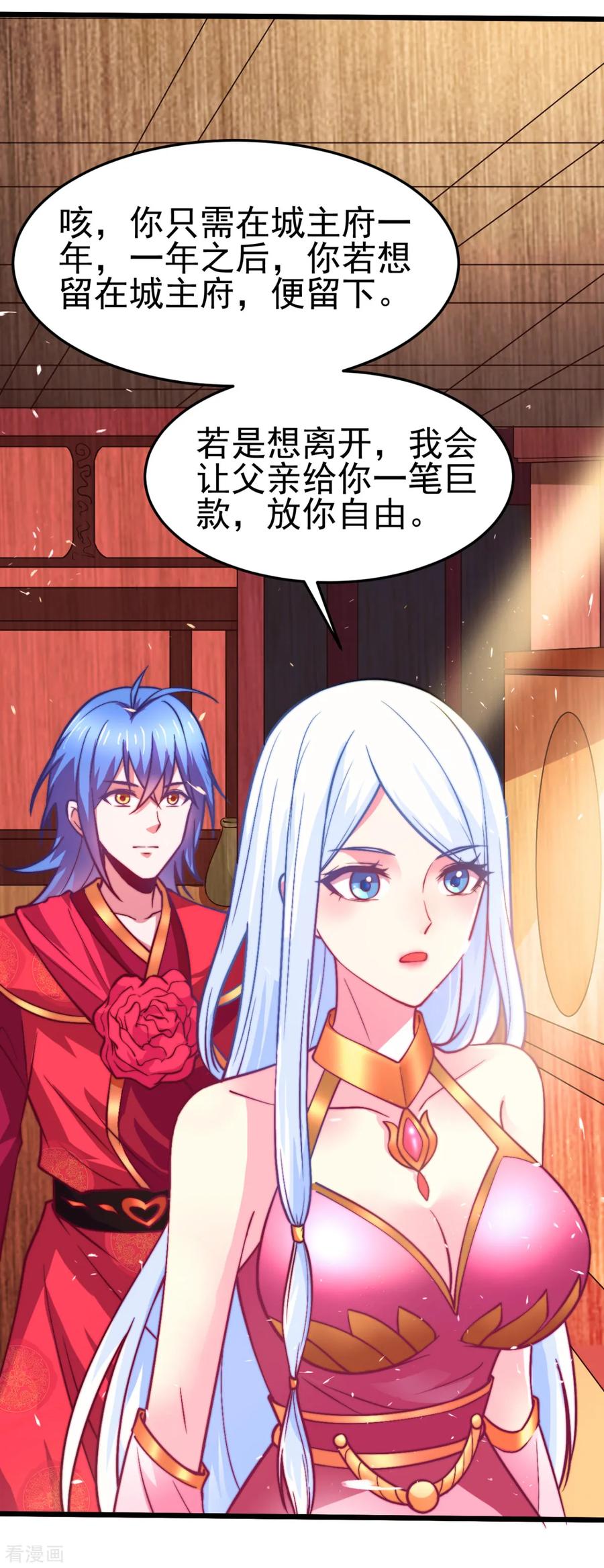 Son-in-Law Does Cheap Cultivation Ch.10 p67