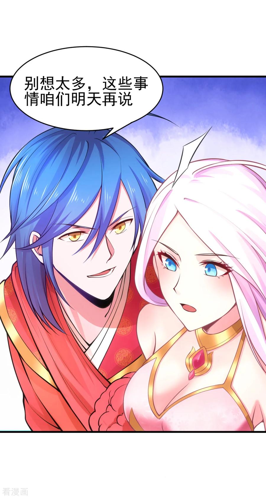 Son-in-Law Does Cheap Cultivation Ch.10 p68