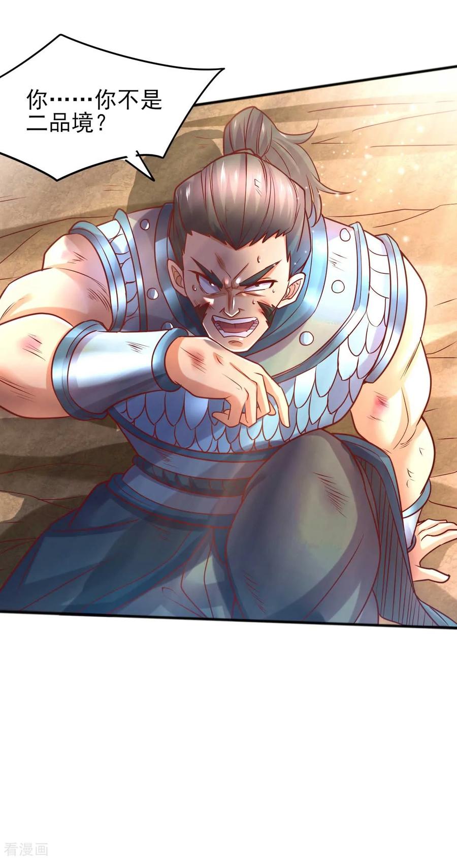 Son-in-Law Does Cheap Cultivation Ch.10 p7