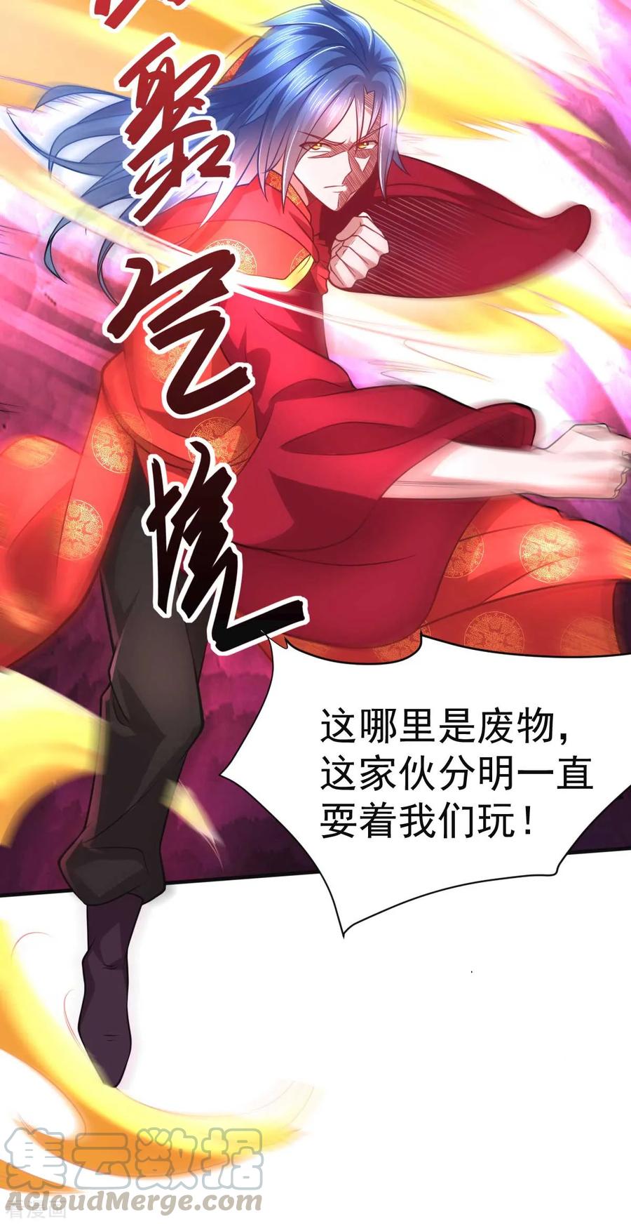 Son-in-Law Does Cheap Cultivation Ch.10 p9