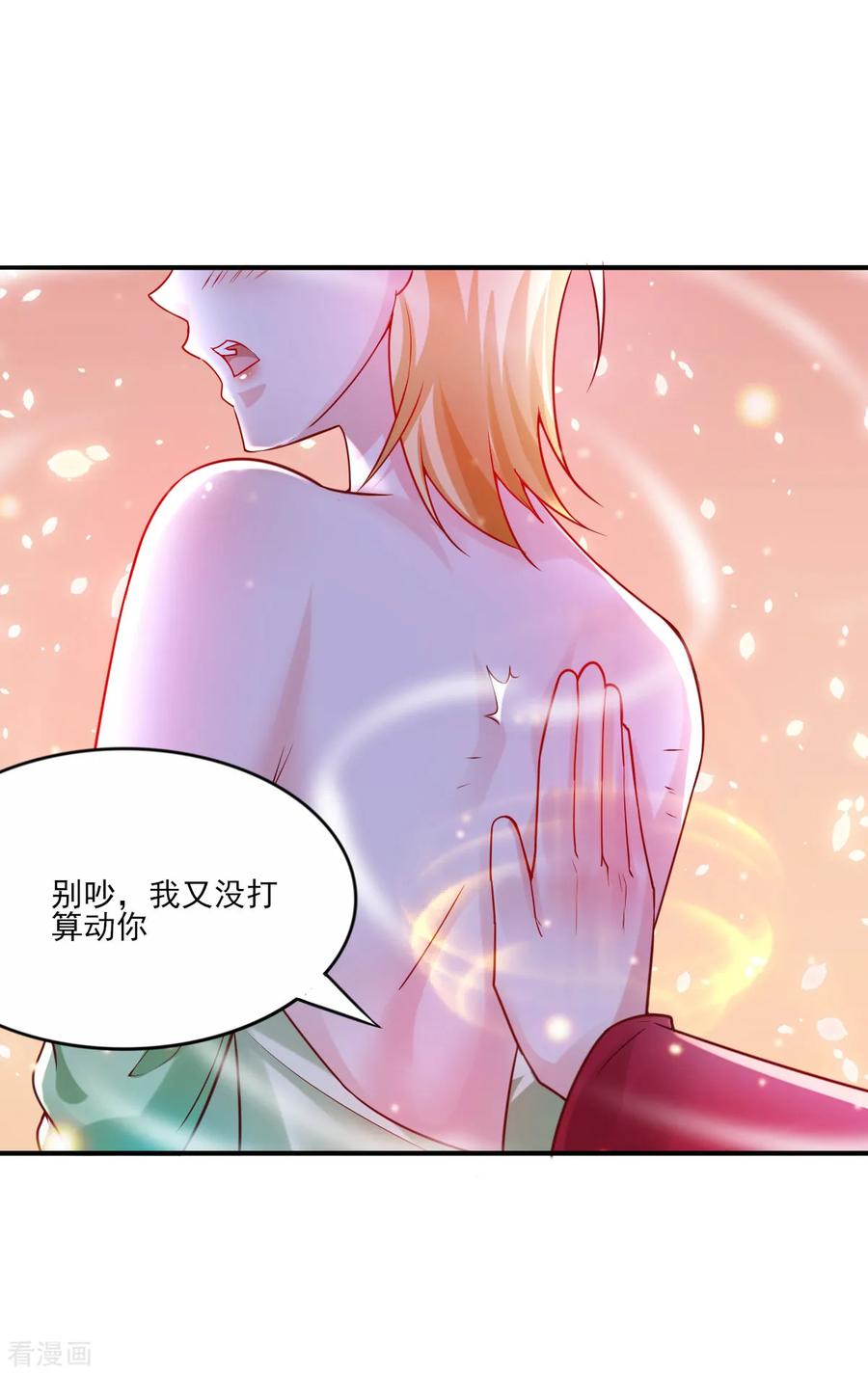 Son-in-Law Does Cheap Cultivation Ch.11 p10