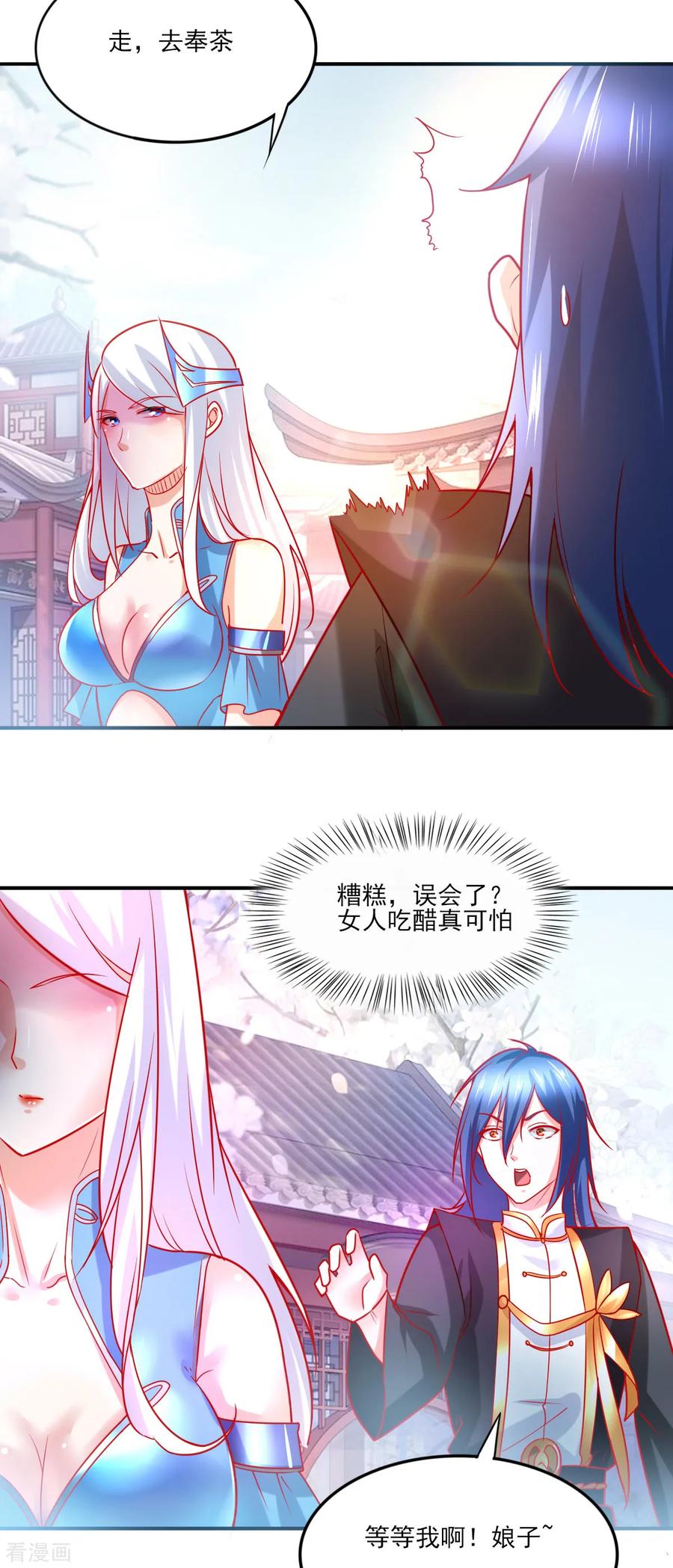 Son-in-Law Does Cheap Cultivation Ch.11 p16