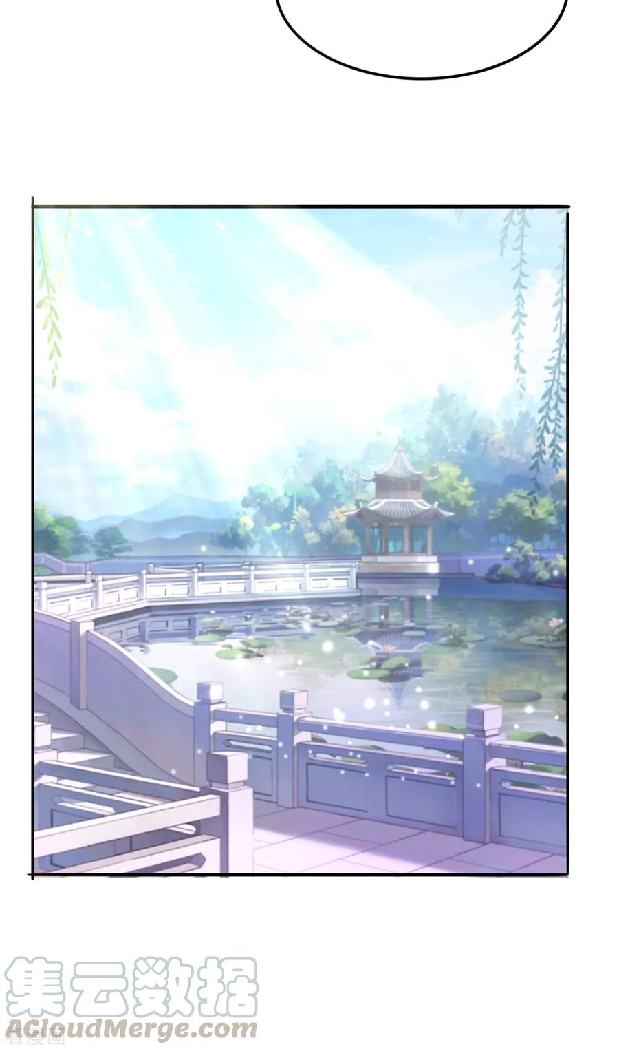 Son-in-Law Does Cheap Cultivation Ch.11 p17