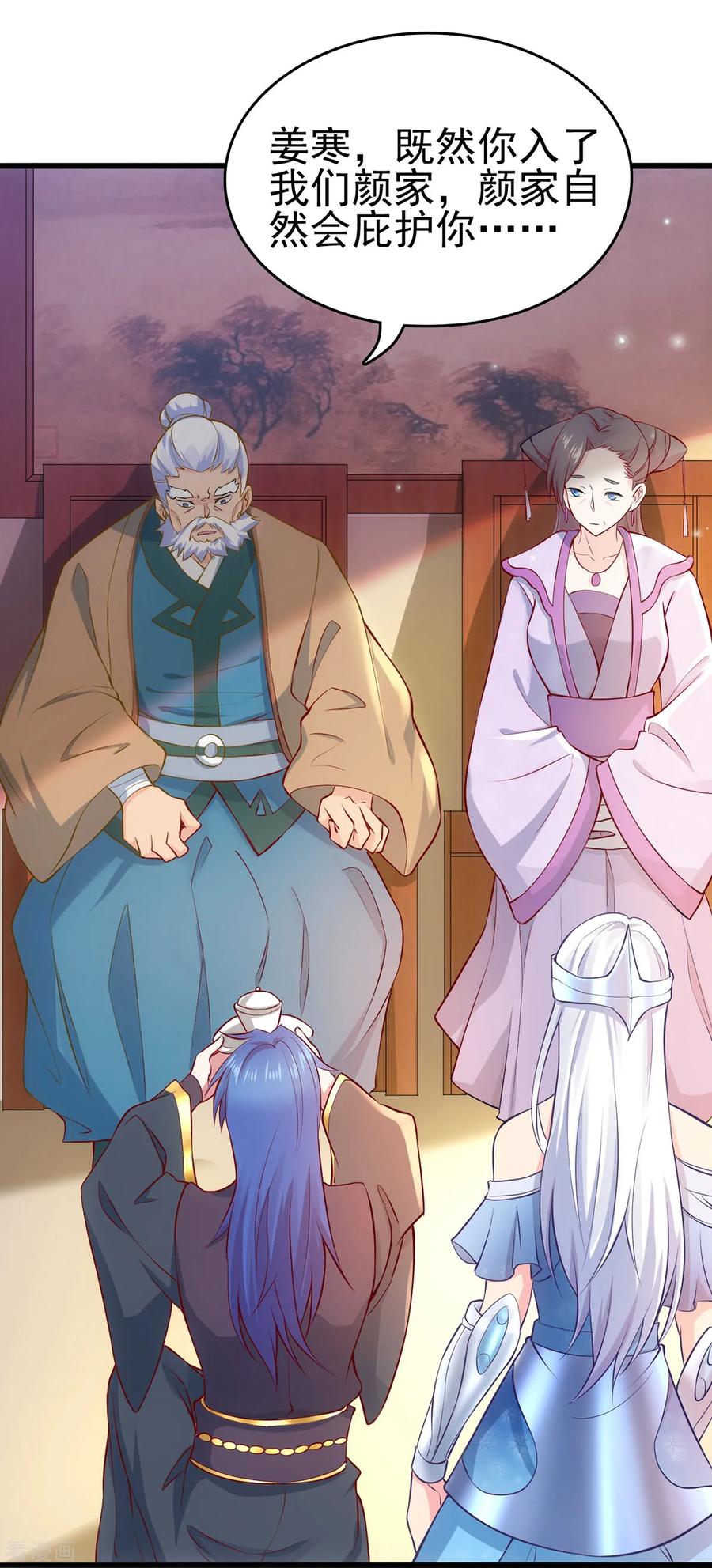 Son-in-Law Does Cheap Cultivation Ch.11 p18