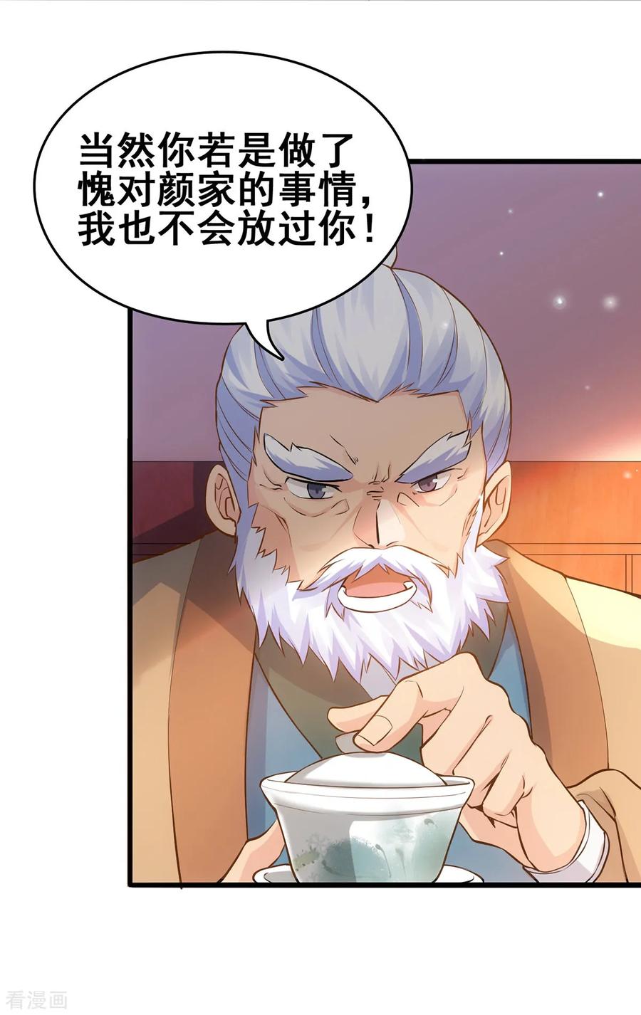Son-in-Law Does Cheap Cultivation Ch.11 p19