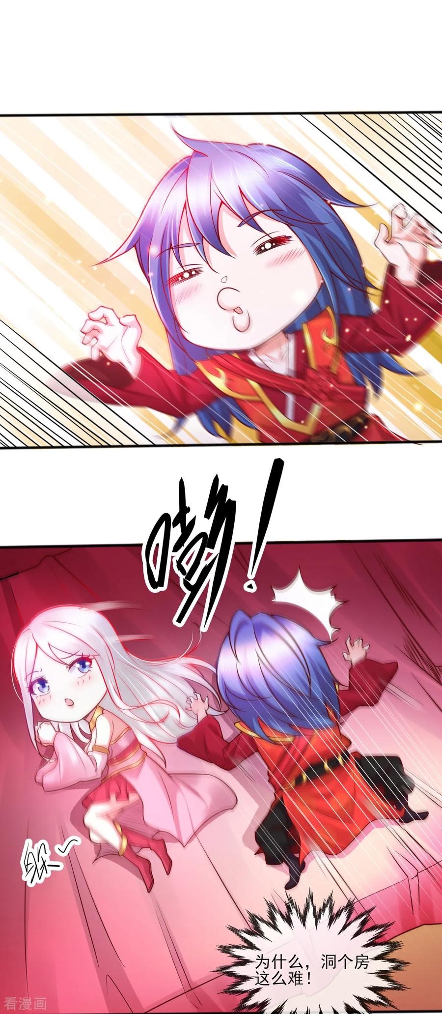 Son-in-Law Does Cheap Cultivation Ch.11 p2