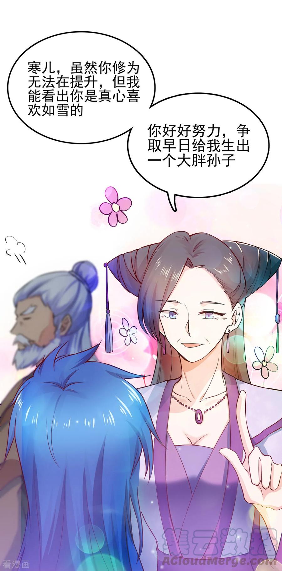 Son-in-Law Does Cheap Cultivation Ch.11 p21