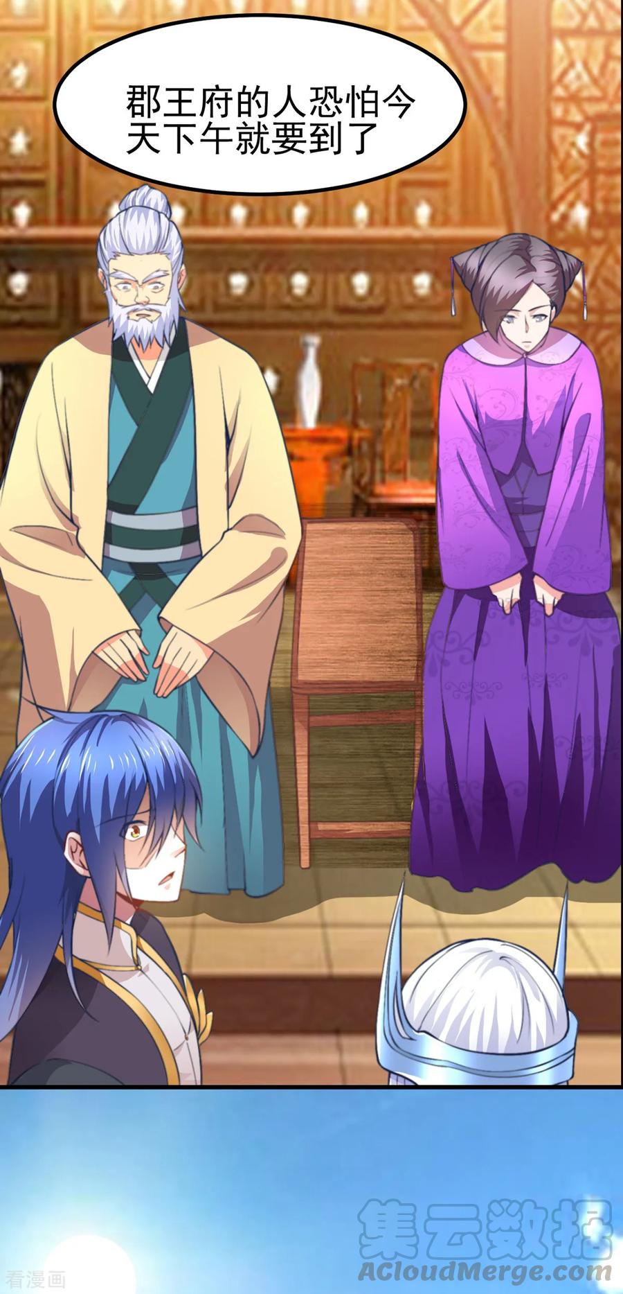 Son-in-Law Does Cheap Cultivation Ch.11 p25