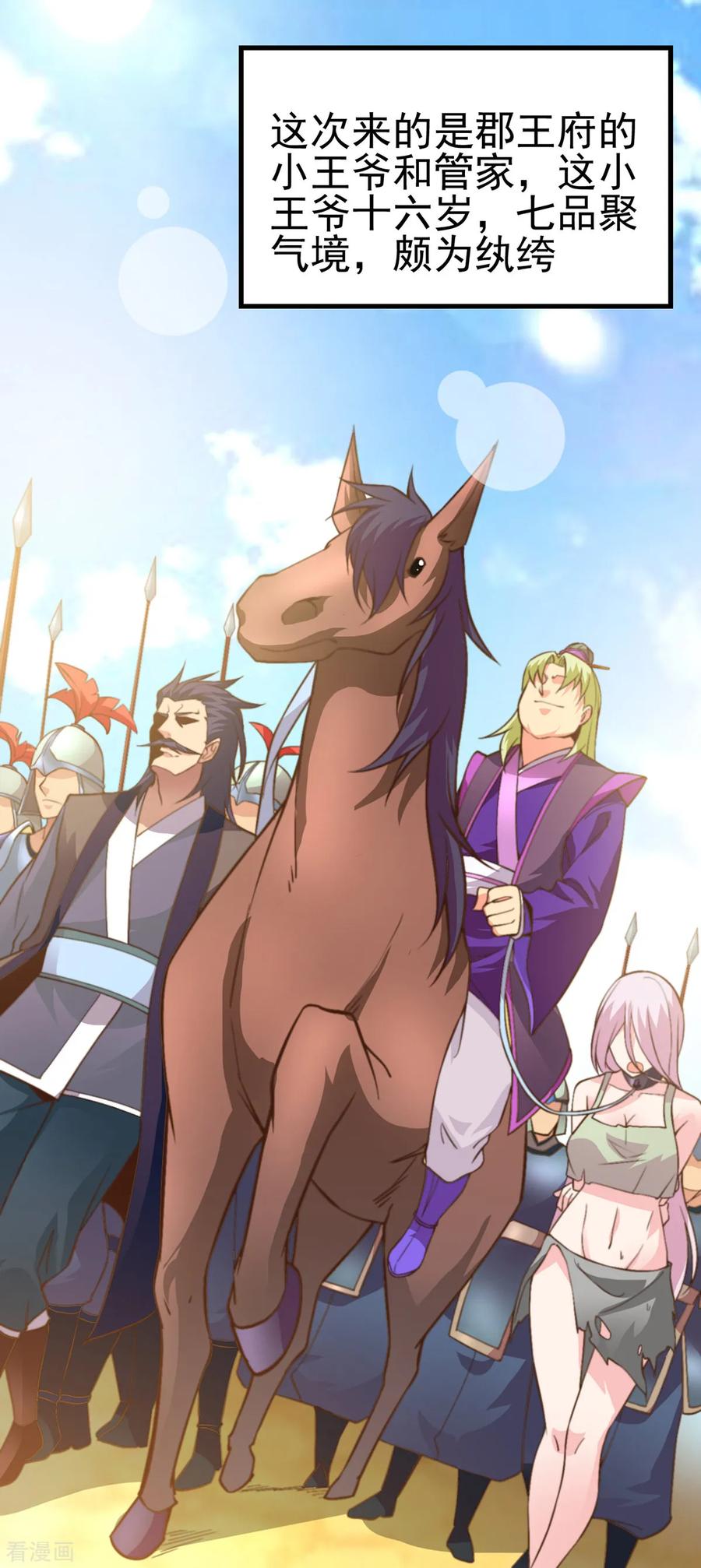 Son-in-Law Does Cheap Cultivation Ch.11 p26