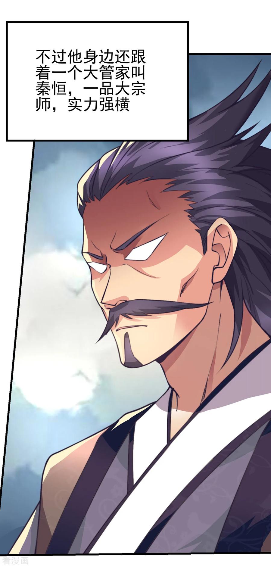 Son-in-Law Does Cheap Cultivation Ch.11 p28