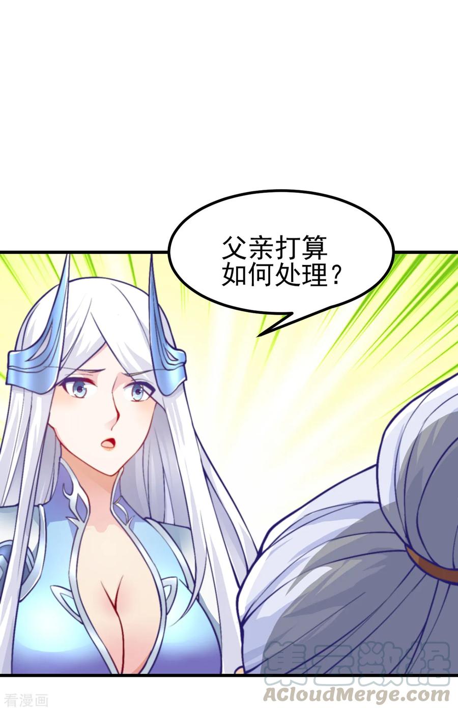 Son-in-Law Does Cheap Cultivation Ch.11 p29
