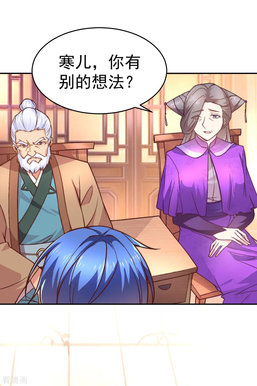 Son-in-Law Does Cheap Cultivation Ch.11 p35