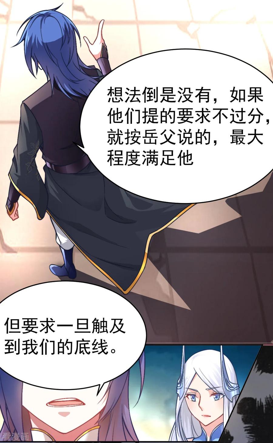 Son-in-Law Does Cheap Cultivation Ch.11 p36