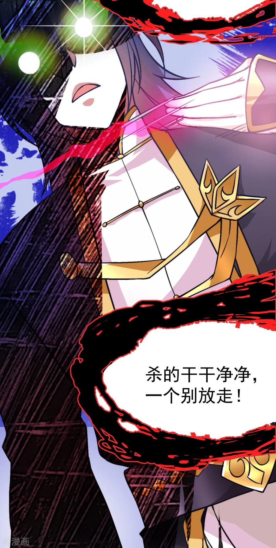 Son-in-Law Does Cheap Cultivation Ch.11 p38