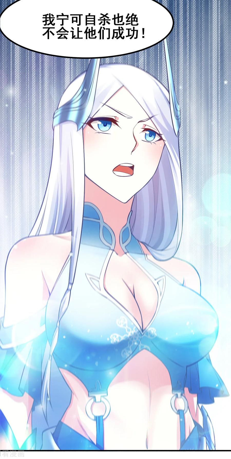 Son-in-Law Does Cheap Cultivation Ch.11 p43