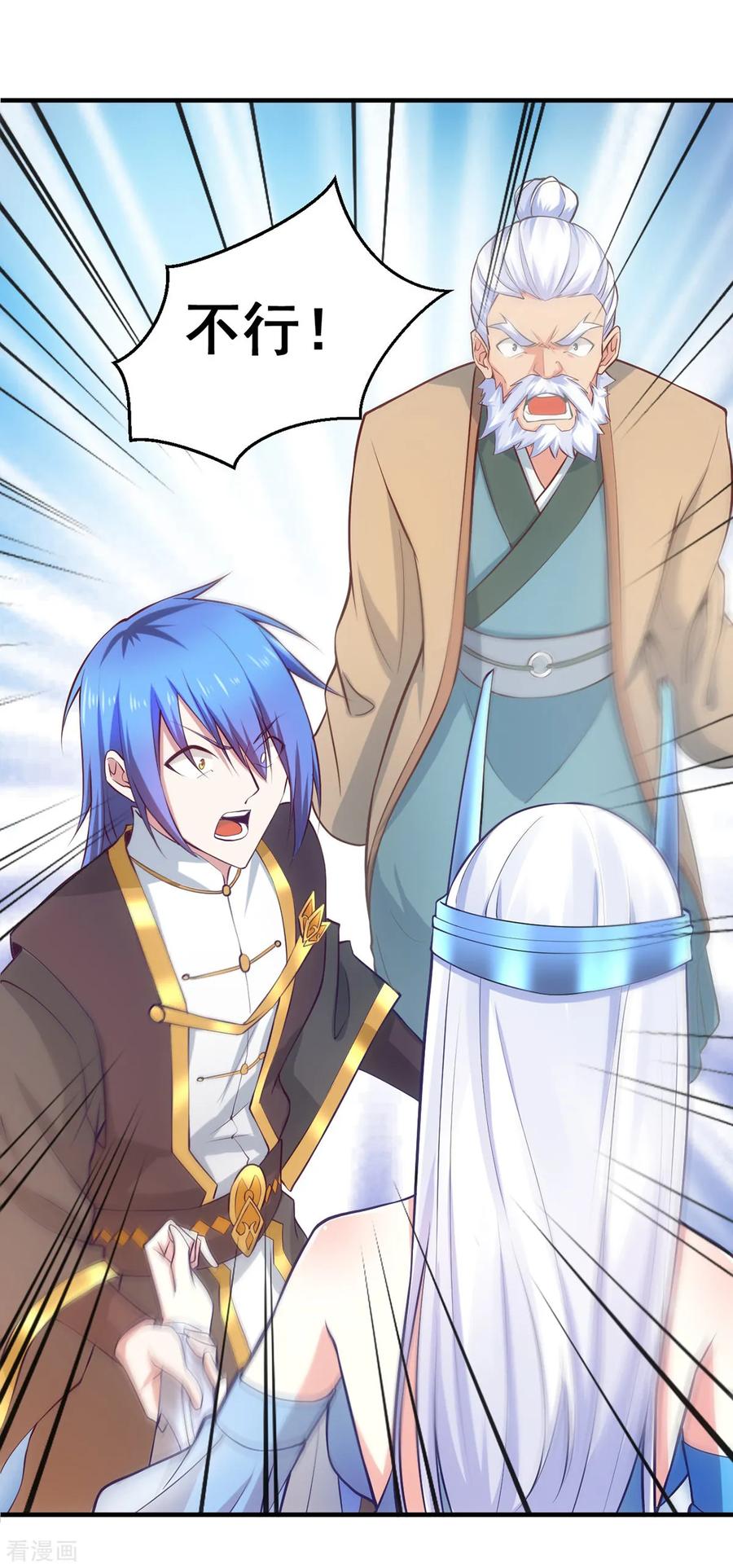 Son-in-Law Does Cheap Cultivation Ch.11 p44