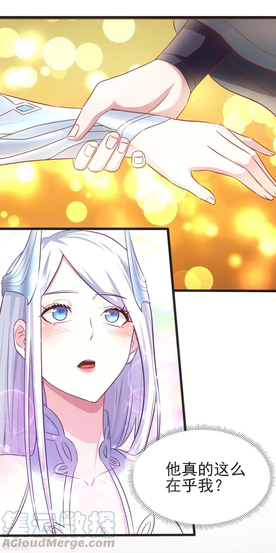 Son-in-Law Does Cheap Cultivation Ch.11 p45