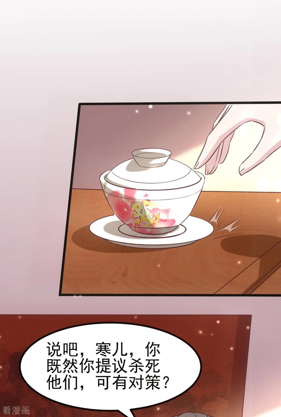 Son-in-Law Does Cheap Cultivation Ch.11 p46