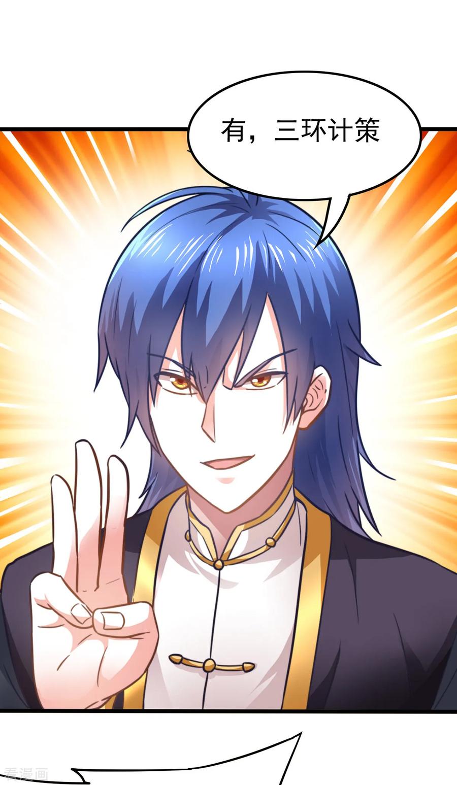 Son-in-Law Does Cheap Cultivation Ch.11 p48