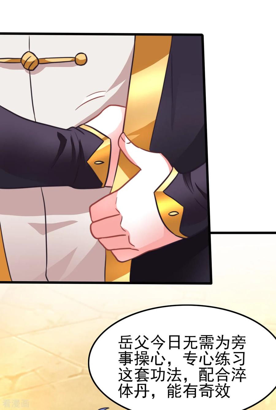 Son-in-Law Does Cheap Cultivation Ch.11 p50